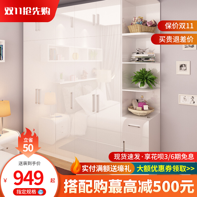 Modern minimalist paint three-door storage four-door bedroom five-door 345-door large wardrobe storage furniture panel wardrobe