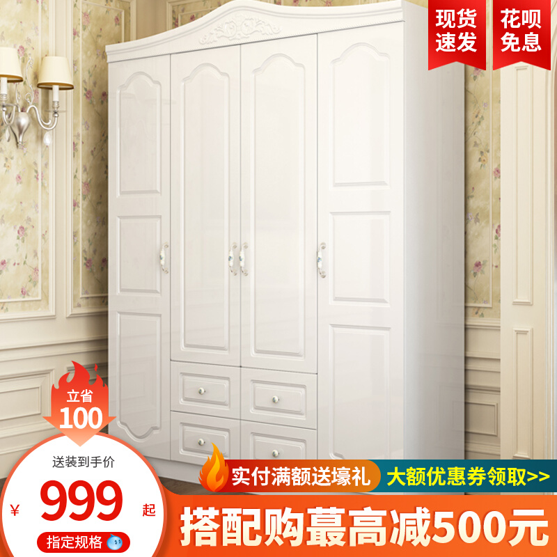 Wardrobe Brief Modern Economy Type Assembly Three Doors Four Door Bedrooms Five Doors White Solid Wood Plate Eu Style Closet