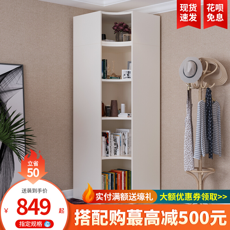 90 Degrees Wardrobe Right Angle Corner Bookcase Modern Brief Suggest 100 Hitch Storage Rack Balcony Shelf Cupboard