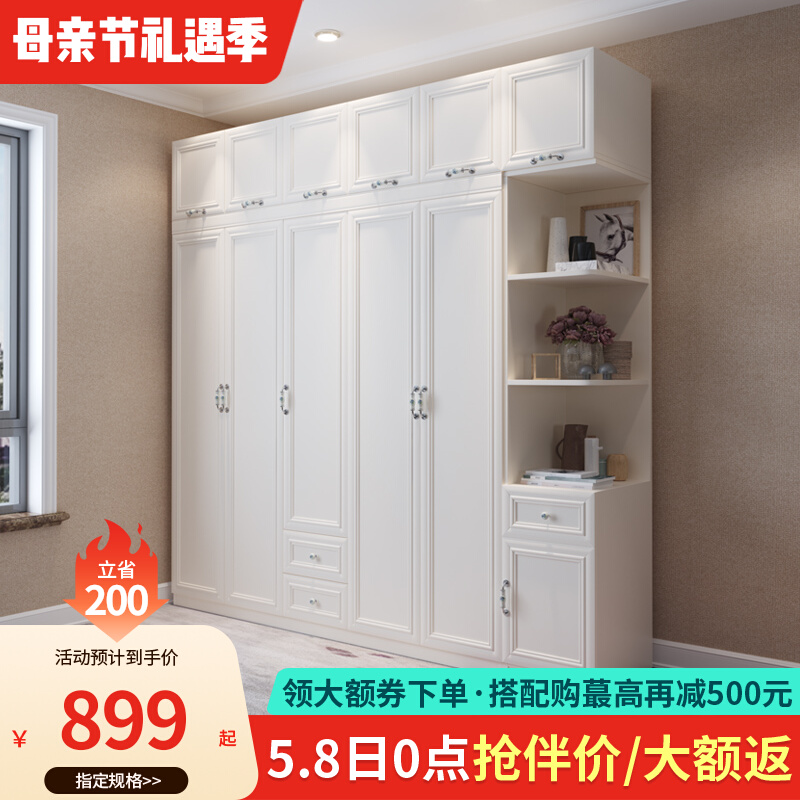 Modern minimal beauty's Great Wardrobe Bedroom Assembly Economic Cabinet Three, Four, Five-Six Doors with Top Corner Closet