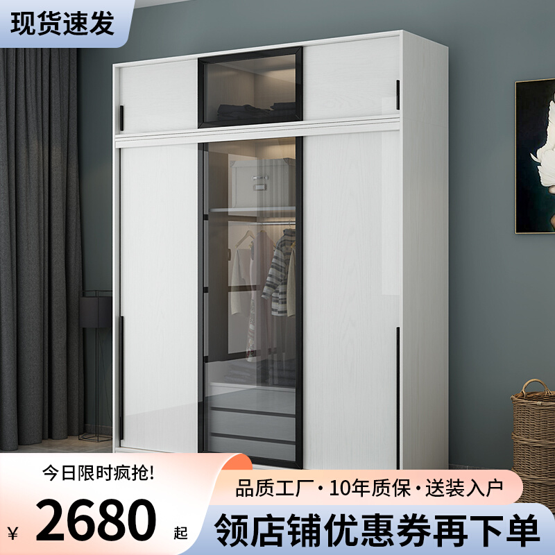 Nordic Bedrooms Tempered Glass Doors Push Ramen Large Closers Modern Minima Home Economy Aluminum Alloy Frame Closet-Taobao