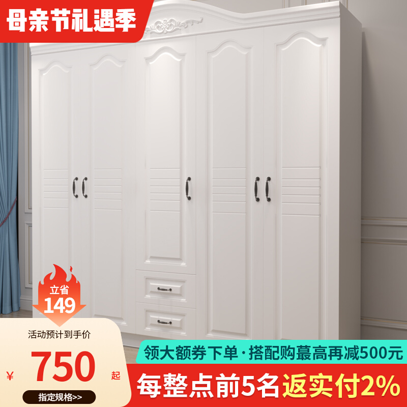 Simply four or five doors of the cabinet European style special rental room three doors assembly small cabinet six doors large closet spot