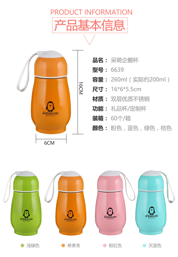 Quảng cáo cốc tùy chỉnh logo trẻ em chim cánh cụt cốc nhỏ cốc thép không gỉ quà tặng bán buôn in cốc tùy chỉnh binh giu nhiet