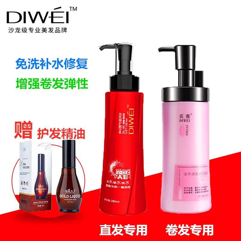 Ogivi nourishing clear and refreshing elastic condensation reinforced elastic protective roll moisturizing repair essence suckling dry and ungreasy