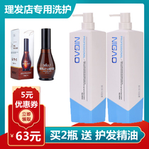 Nikoka Ki Anti-dandruff anti-itch Hydration repair spa Improve dry frizz Severely damaged Shampoo conditioner