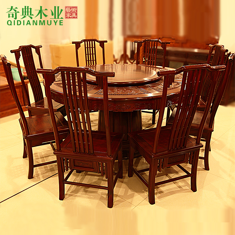 African sour wood Round Table and Chair combination 9-piece set of round table table special solid wood furniture dining room