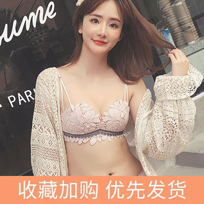 Pháp sexy thêu cánh hoa thép miễn vòng áo ngực trên đỉnh của một nửa cốc tụ tập vú nhỏ vẻ đẹp ngọt ngào phù hợp với đồ lót.