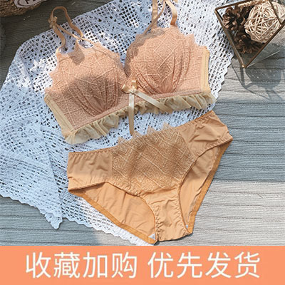 Nhật sexy ren thép miễn vòng áo ngực trên đỉnh của bộ sưu tập của áo ngực nhỏ womens đồ lót điều chỉnh để nhận được một áo ngực phụ.