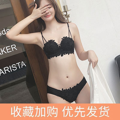 Pháp sexy thêu cánh hoa thép miễn vòng áo ngực trên đỉnh của một nửa cốc tụ tập vú nhỏ vẻ đẹp ngọt ngào phù hợp với đồ lót.