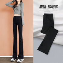 Straight Barrel Jeans Woman 2022 New Summer Korean version High waist Slim Black Thin lengthened Micro-Laquis pants