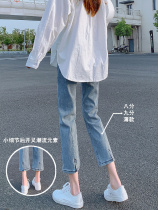 Small jeans Women summer thin straight loose slim high waist eight pants fashion split nine pipe pants
