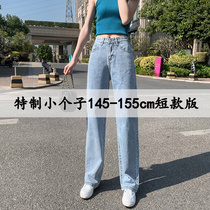 South Korean small pair of jeans female high waist pituitary straight cylinder loose with high 2022 spring autumn new plus suede broadlegged pants