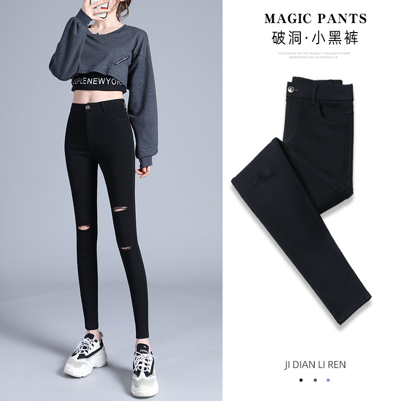 South Korea Broken Cave Inner Lap Pants Woman Outside Wearing High Waist Elastic Tight Fit 90% Pants 2021 New Summer Thin smoke pipe pants