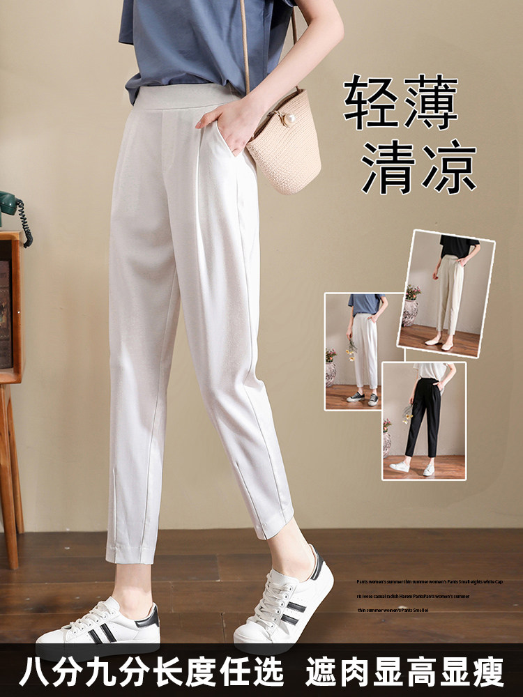 Harlan pants women's summer thin section 2021 new straight tube loose and thin eight points small nine points Lob casual pants