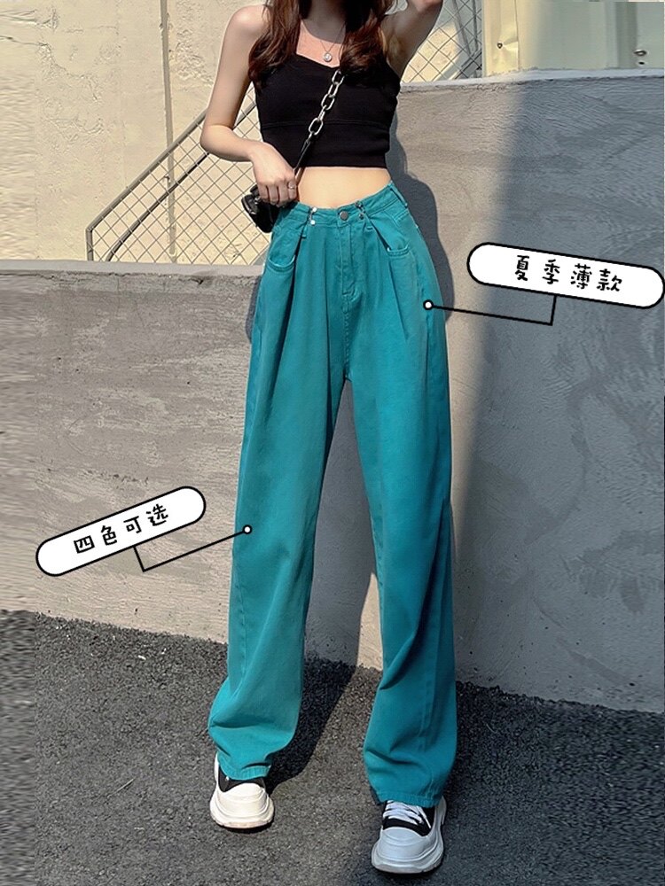 South Korea High Waist Wide Leg Jeans Woman 2021 Summer thin section Loose Cave Design Sense Straight Drum Mopping Pants