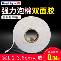  Strong foam double-sided adhesive Wide car foam tape 2mm high viscosity wall advertising paste fixed sponge tape