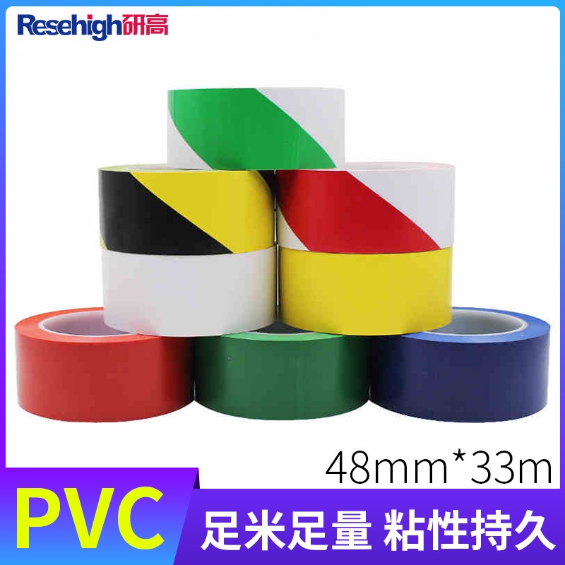 Warning pvc anti-slip adhesive tape ground zebra guard ground tag floor ground logo rubber crossed adhesive tape