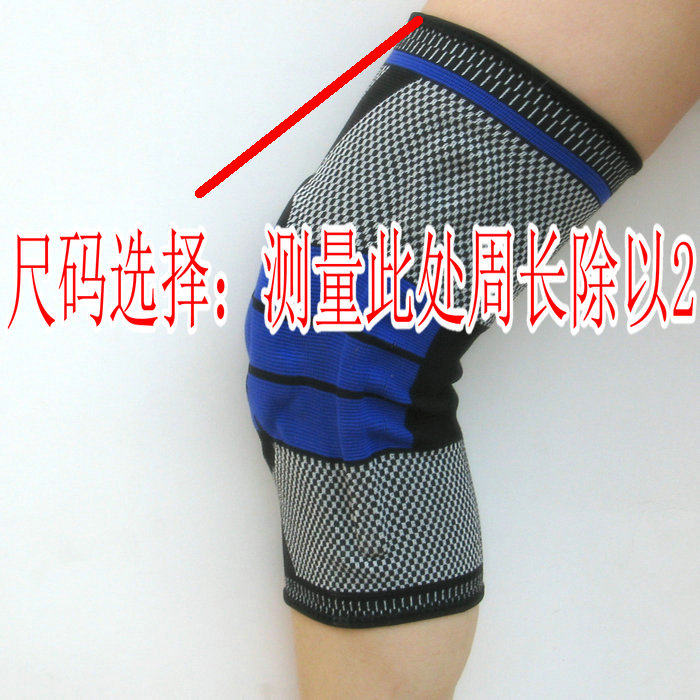 Protection sport - Ref 584447 Image 13