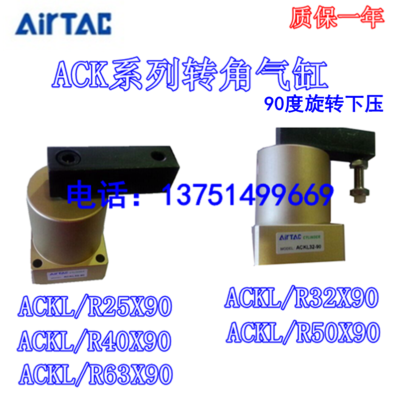 Corner cylinder ACKR25-90 ACDR32-90 ACK40-90 ACK50-90 ACKR63-90