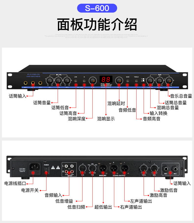 [效果器_09.jpg]