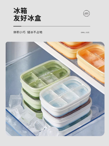 冰块模具家用食品级迷你小冰格硅胶软自制冰块神器冰箱制冰盒磨具