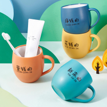 Thickened parent-child mouthwatering cup lovers teeth brushing cups a pair of light lavish and windy Nordic family of three sets of tooth cylinders