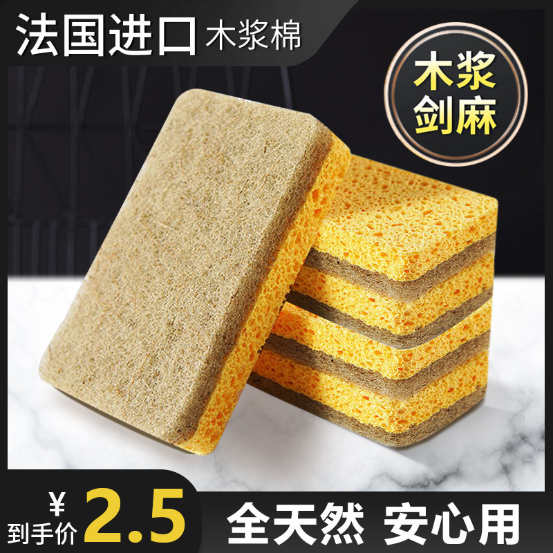 Kitchen dishwashing sponge wood pulp cotton rub pan Hundred Cleaning Cloth cleaning brush Brush Bowl cloth dishwashing cloth Home Divine Tools