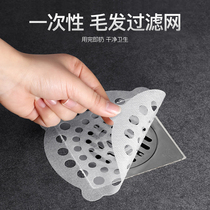 Floor drain FILTER SCREEN ANTI-HAIR SEWER DISPOSABLE FLOOR DRAIN STICKER ANTI-STOP GOD INSTRUMENTAL BATHROOM TRASH TOILET STRAINER