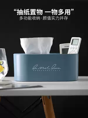 Tissue box Nordic ins home living room bedroom dining room coffee table sanitary paper box multifunctional remote control Desktop Storage