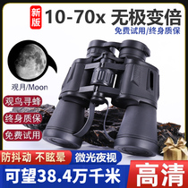 German binoculars concert portable night vision high-power high-definition professional grade day and night dual-use for boys and children