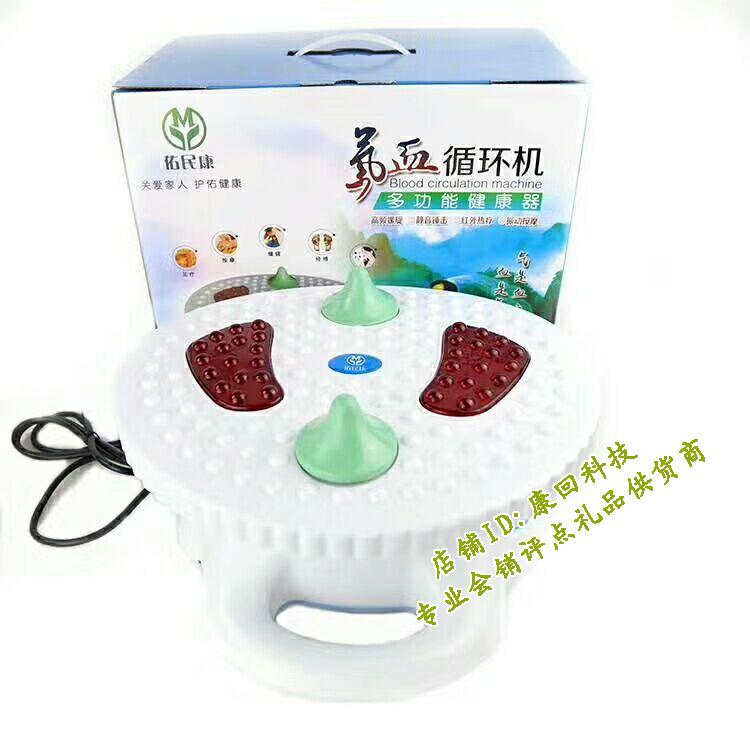 Qi and blood circulation machine qi and blood circulation multifunction reflexology high frequency spiral shake massager