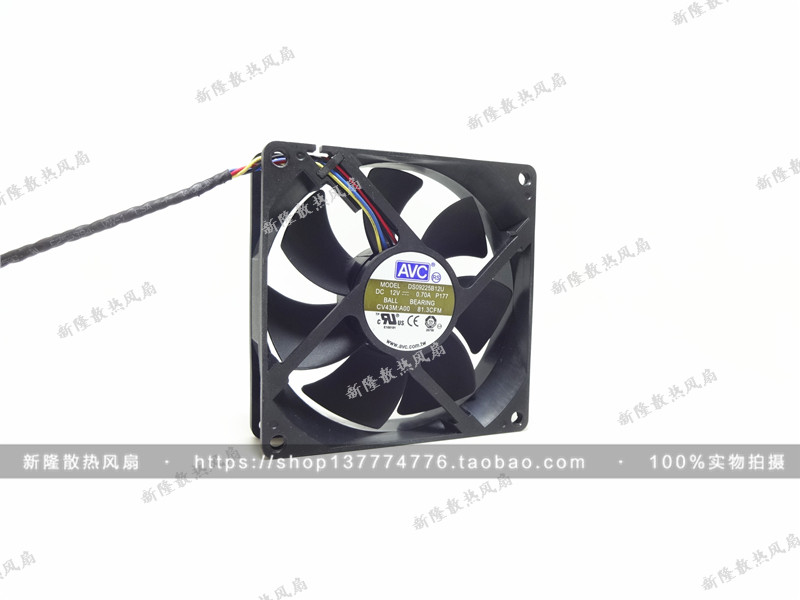 AVC 9025 0 12V 70A 9CM 9CM cm 4 Line Big Air Host Shell Fan DS09225B12U