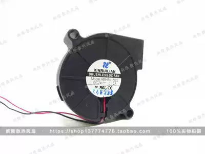 Original Xinruilian RBH5015B2 5015 5CM 24V 0 12A centrifugal turbine blower fan