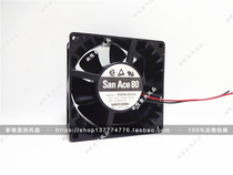 Original Sanyo SANYO 9GH0824G103 24V0 51A 8CM 8038 high air volume cooling fan