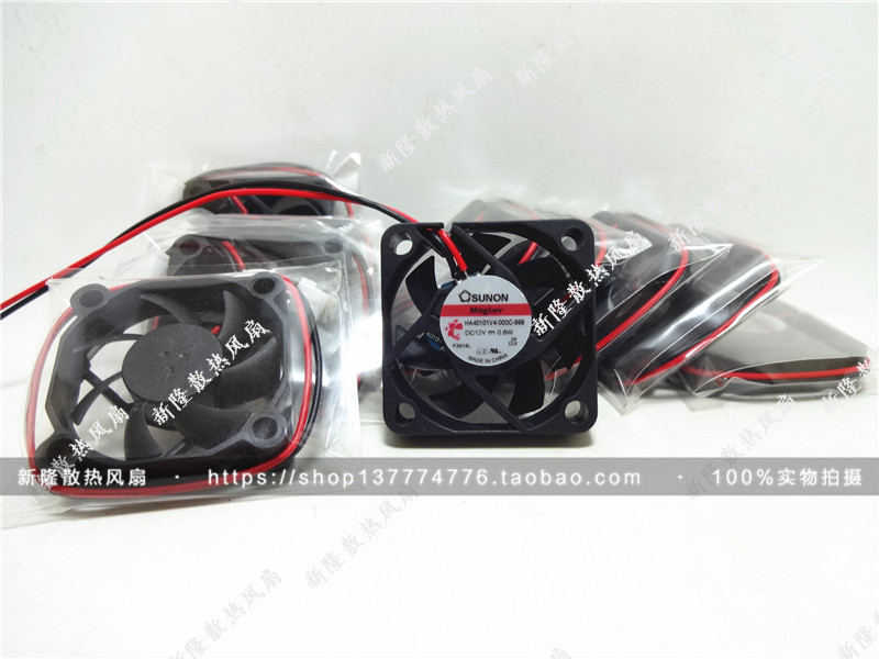 New Sunnon 4CM 12V 0 8W HA40101V4-000C-999 magnetic fan