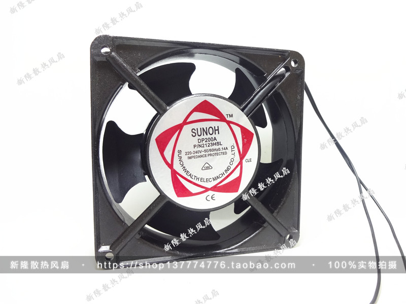 Refrigerator Cooling fan Ice cabinet Refrigerator fan display cabinet Fan 12 * 12CM axial flow blower 220V