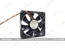 Foxconn Foxconn PV902512M 9025 9CM 12V 0 22A 3-wire chassis cooling fan
