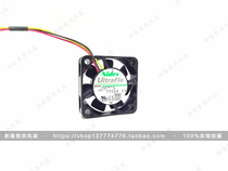 Nippon Electric Nidec 4cm Ultra Silent Fan 4010 Computer Fan Desktop Northbridge Heat Sink Fan