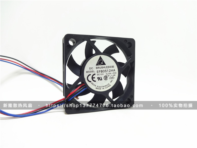 Original BENCH DA EFB0512HA 5010 0 12V 15A 5CM 3 Line SPEED SPEED FAN CPU fan