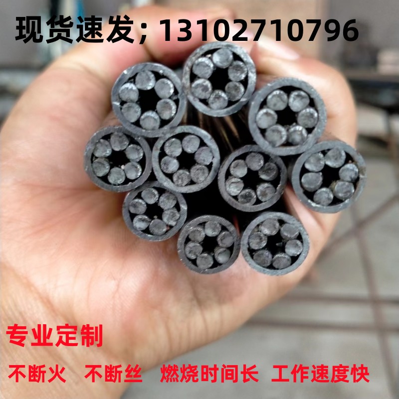 Oxygen Rod Oxygen Lava OXYGEN ARC BLOWN OXYGEN PIPE BLOW OXYGEN PIPE BLOW OXYGEN GUN FUSE ROD CASTINGS CLEAR SAND CARBON ROD 12 Six Silk-Taobao