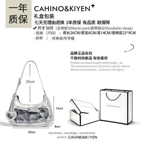 MICR&KCY оригинальная маленькая женская сумка для еды, новинка 2025 года, сумка через плечо «Алиса в зеркале» Millet Bar Chi