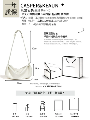 Casper & Keanu Lazy Wind Pudling Bag 2024 Новый универсальный высокий уровень высокого уровня.