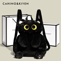 Подарочный набор «Черный кот + счетчик»