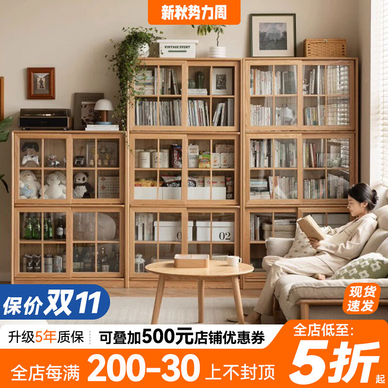 Small Seven Wood Pure Solid Wood Bookcase Floor Free Combined Bookshelves Mobile Door Display Cabinet Leaning Against Wall Pushdoor Bookcase-Taobao