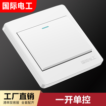 Open single-control 1-position single-linked single-open electric light dark fit international electrician 86 type switch socket panel Home wall