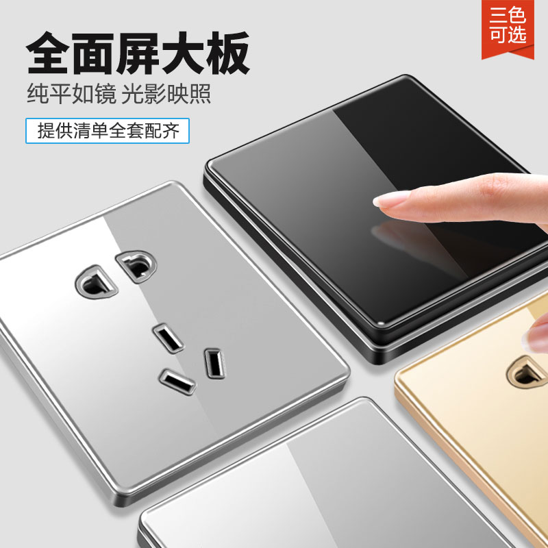 International electrician 86 type concealed grey black gold open five holes double cut organic glass wall switch socket panel