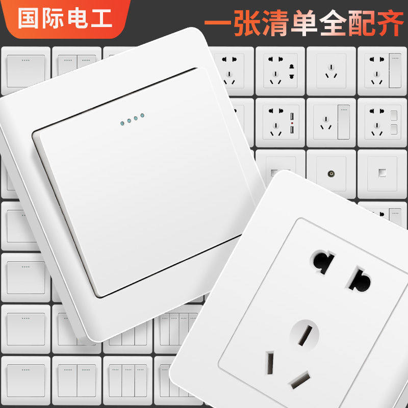 International electrician 86 Type of concealed wall switch socket panel Home elegant white single open with five holes opening double cut