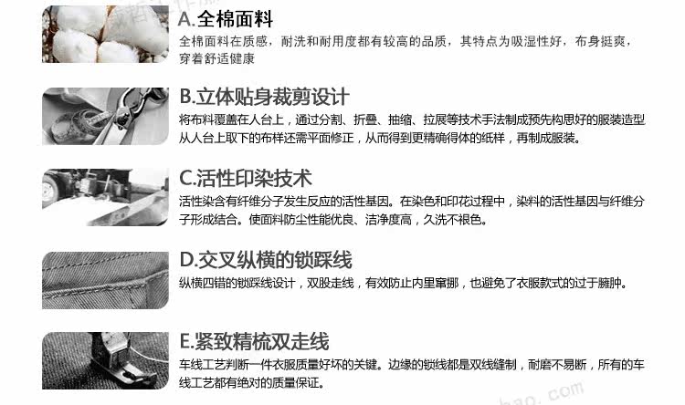 Tenue de travail en coton - Ref 1913131 Image 21