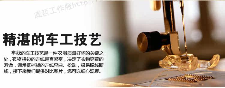 Tenue de travail en coton - Ref 1913131 Image 19