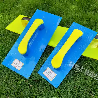 Plastic mud smear Plastic mud board Coarse smear brush Hand tool mud knife scraper Plastering knife Plastic sand board
